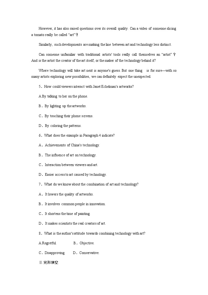 人教统考版高中英语一轮复习课时作业+详解答案03