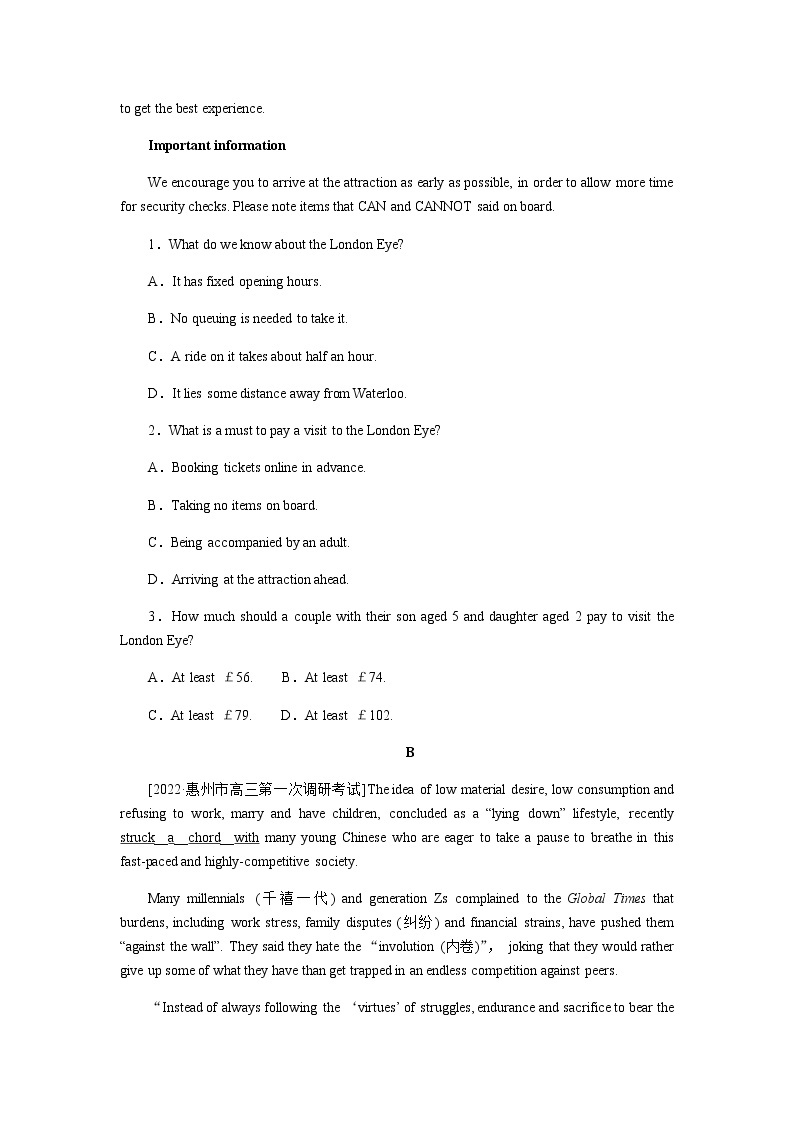 人教统考版高中英语一轮复习课时作业+详解答案02