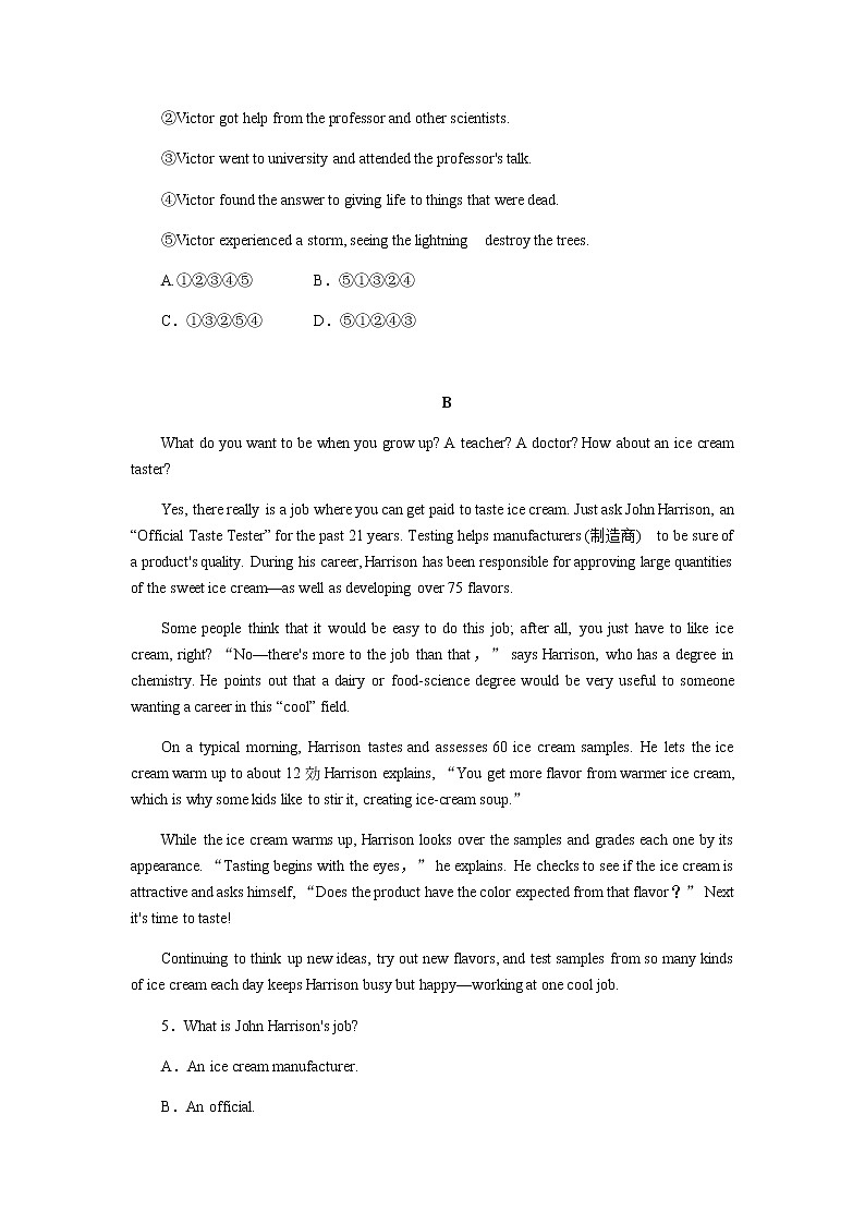 译林版(2019)高中英语必修第一册课时作业+单元检测卷含答案03