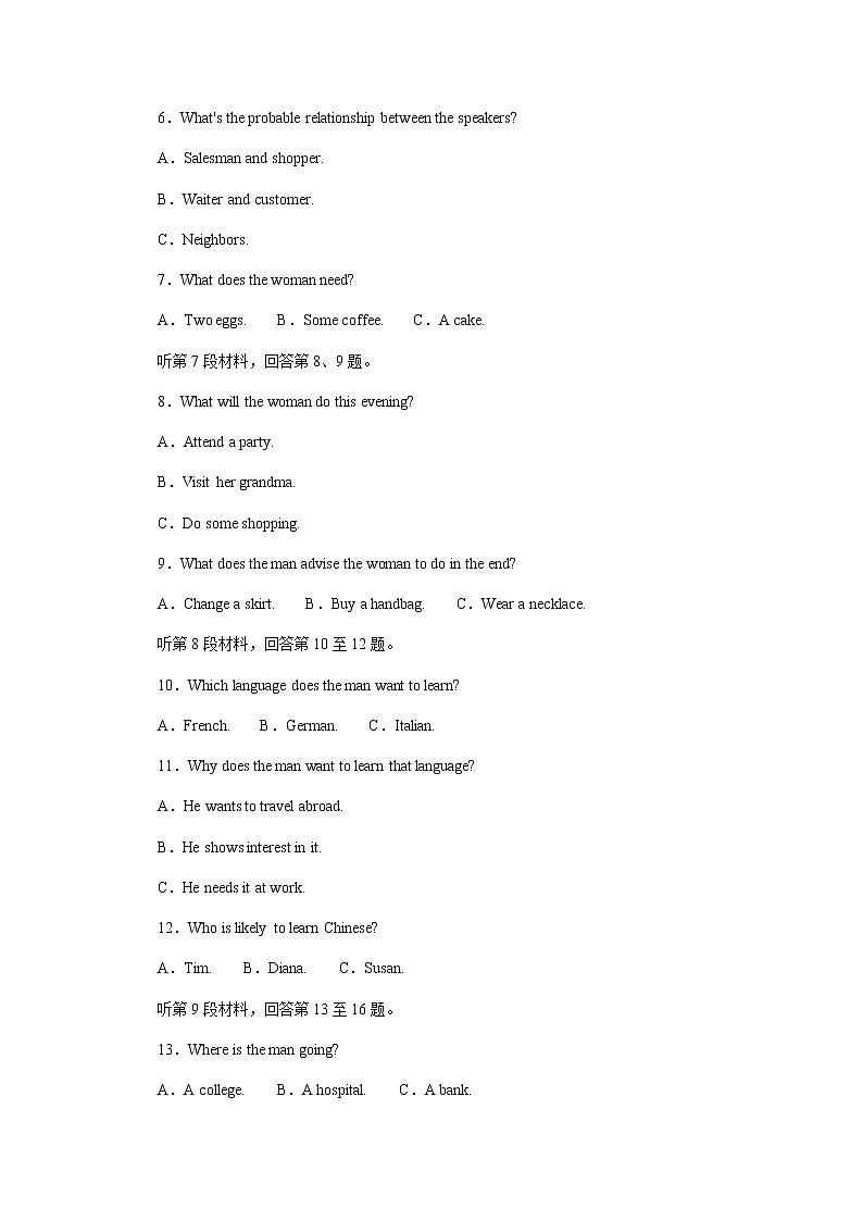 译林版(2019)高中英语必修第一册课时作业+单元检测卷含答案02