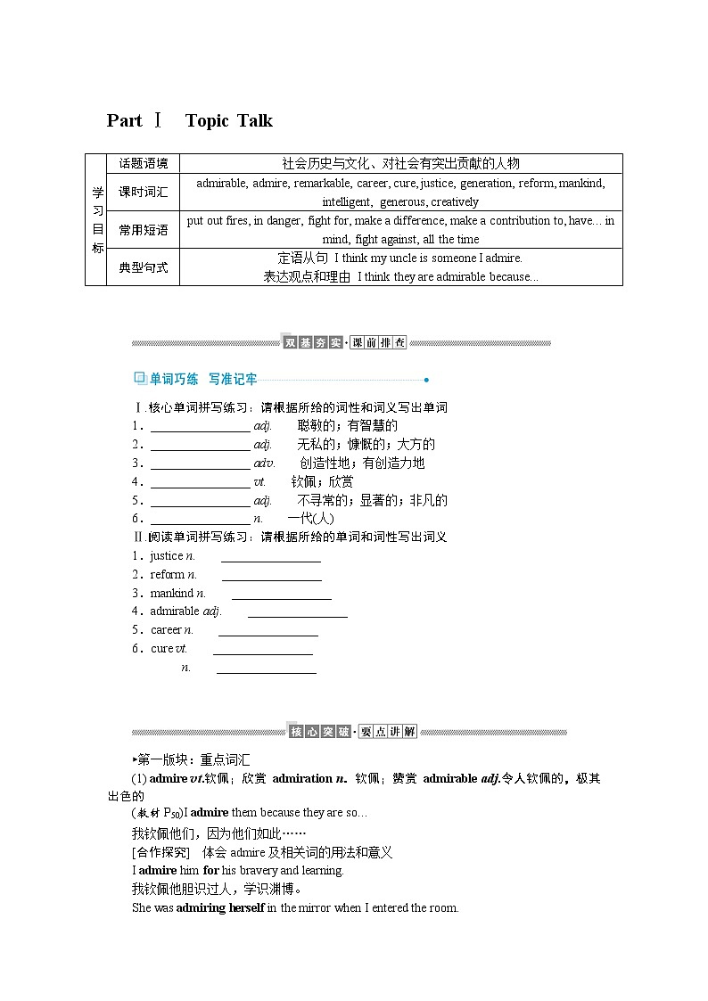 6.1第1页
