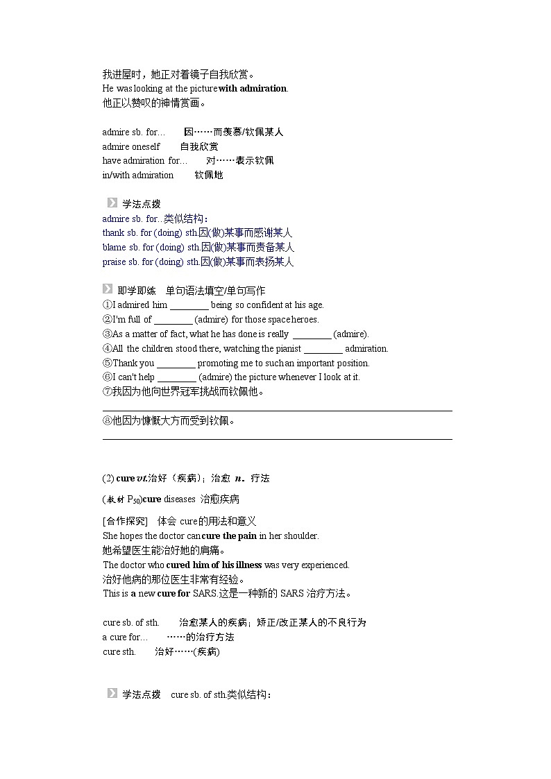 6.1第2页