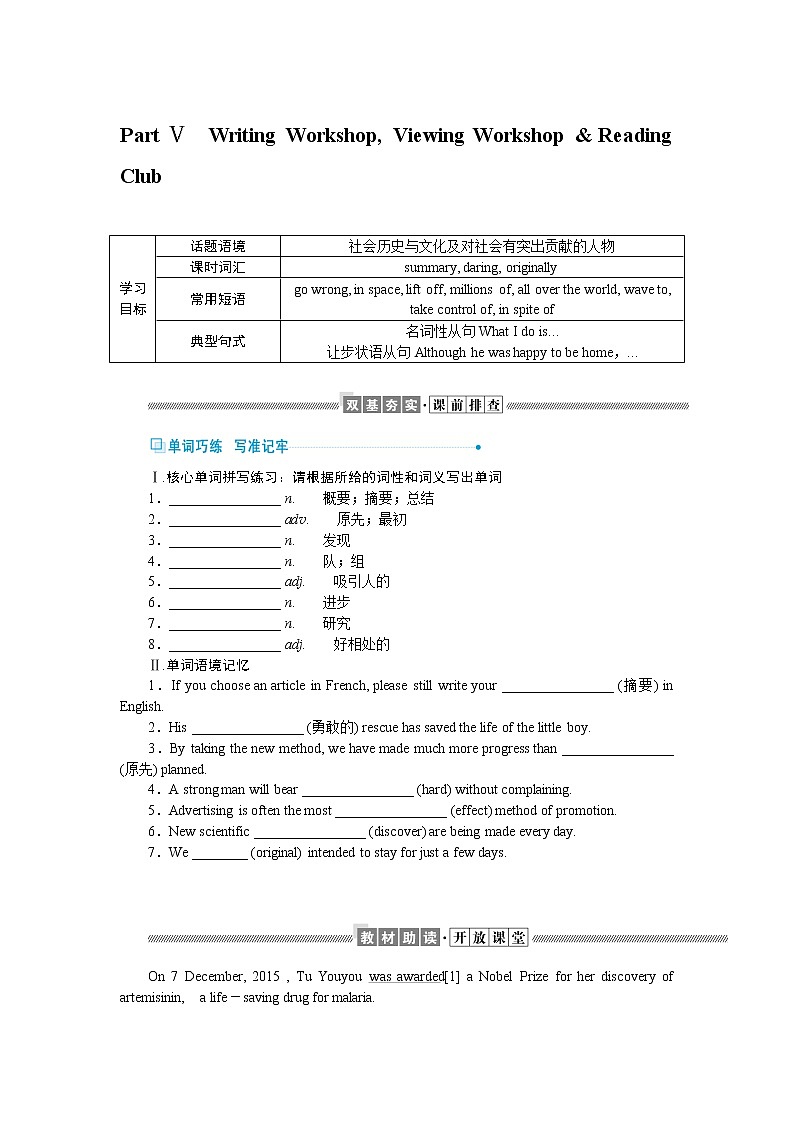 6.5第1页