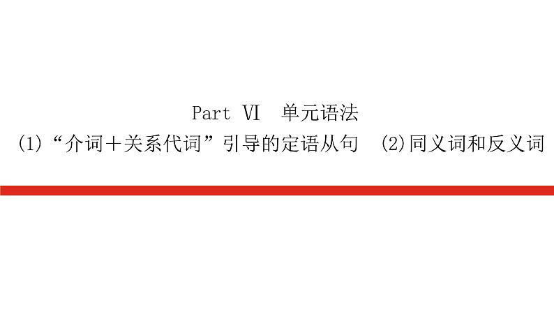 6.6第1页