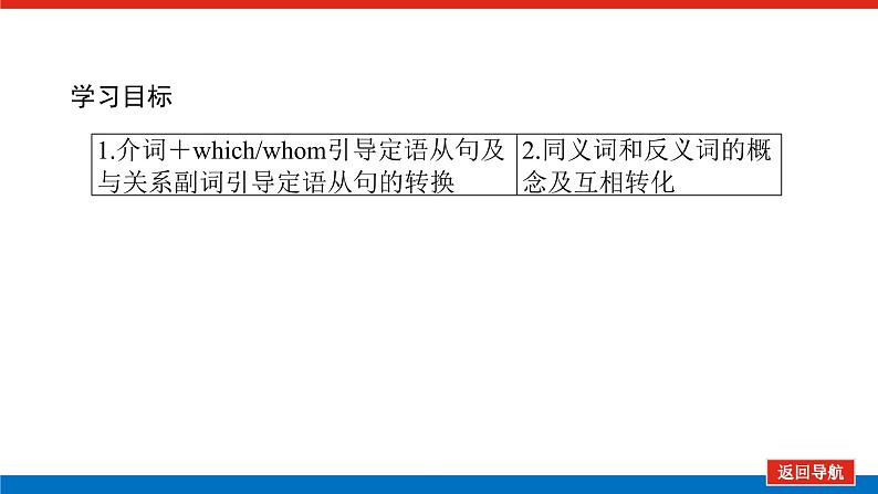 6.6第3页
