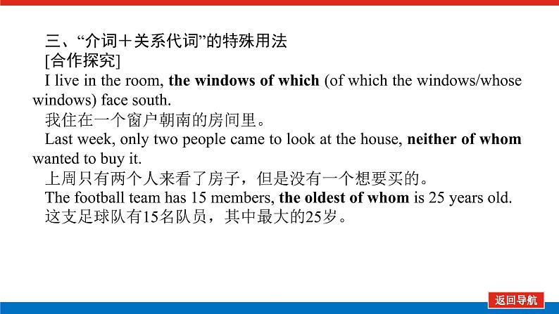 6.6第8页