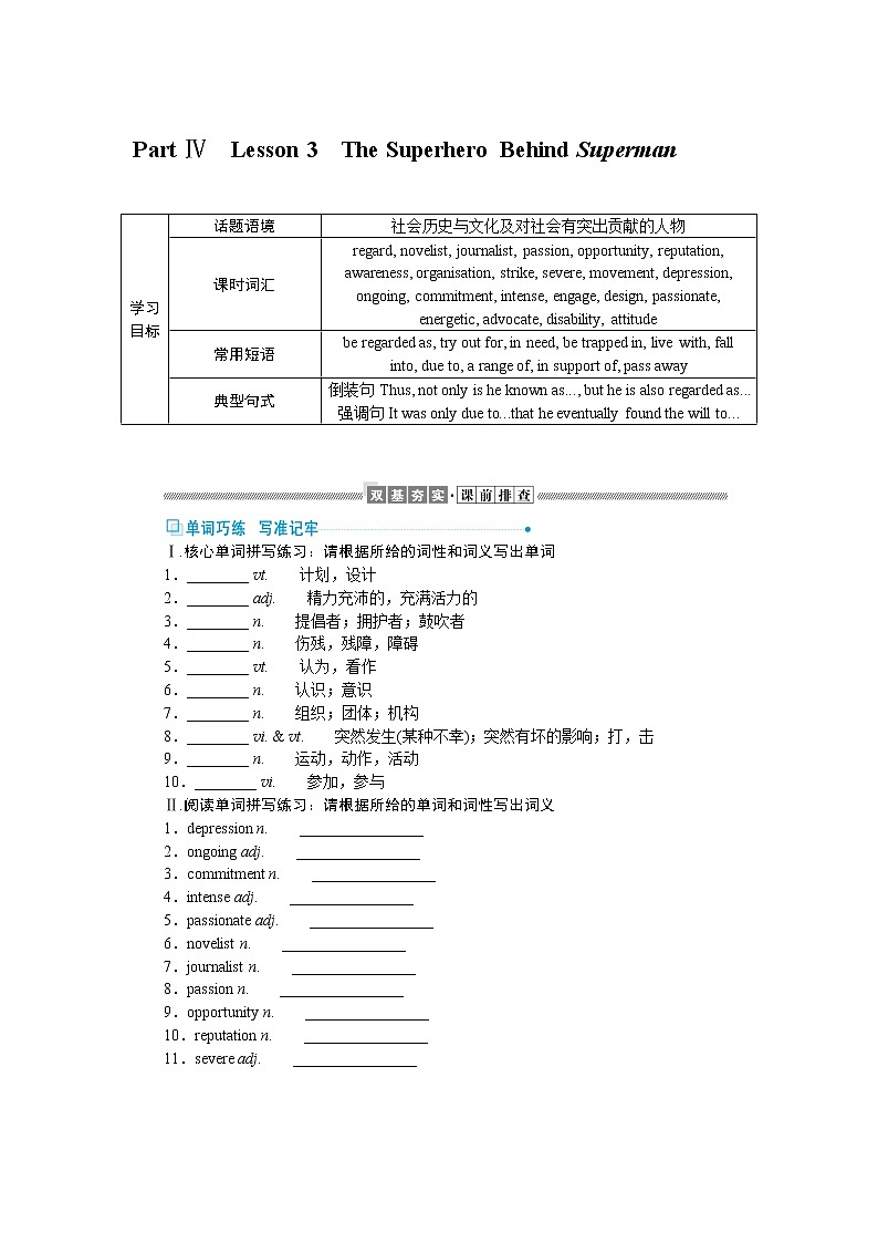 6.4第1页