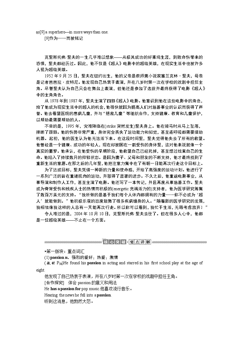 6.4第3页