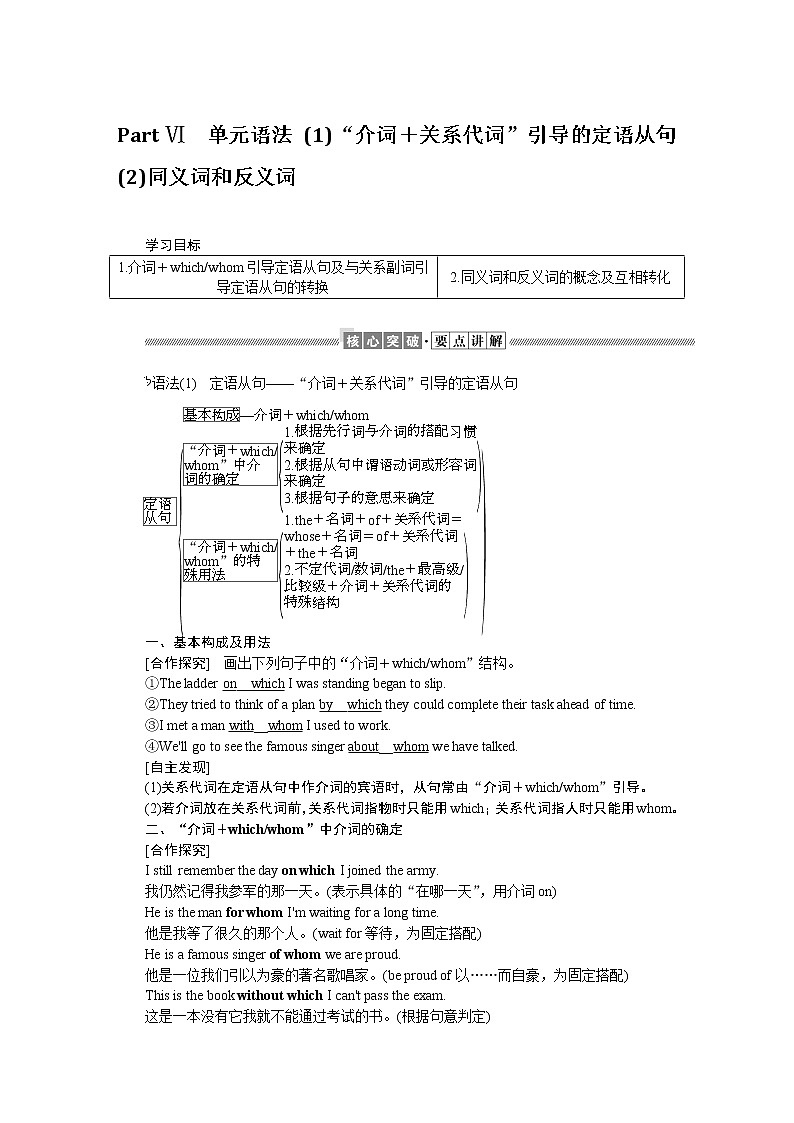 6.6第1页