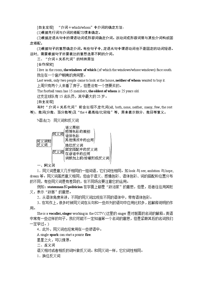 6.6第2页