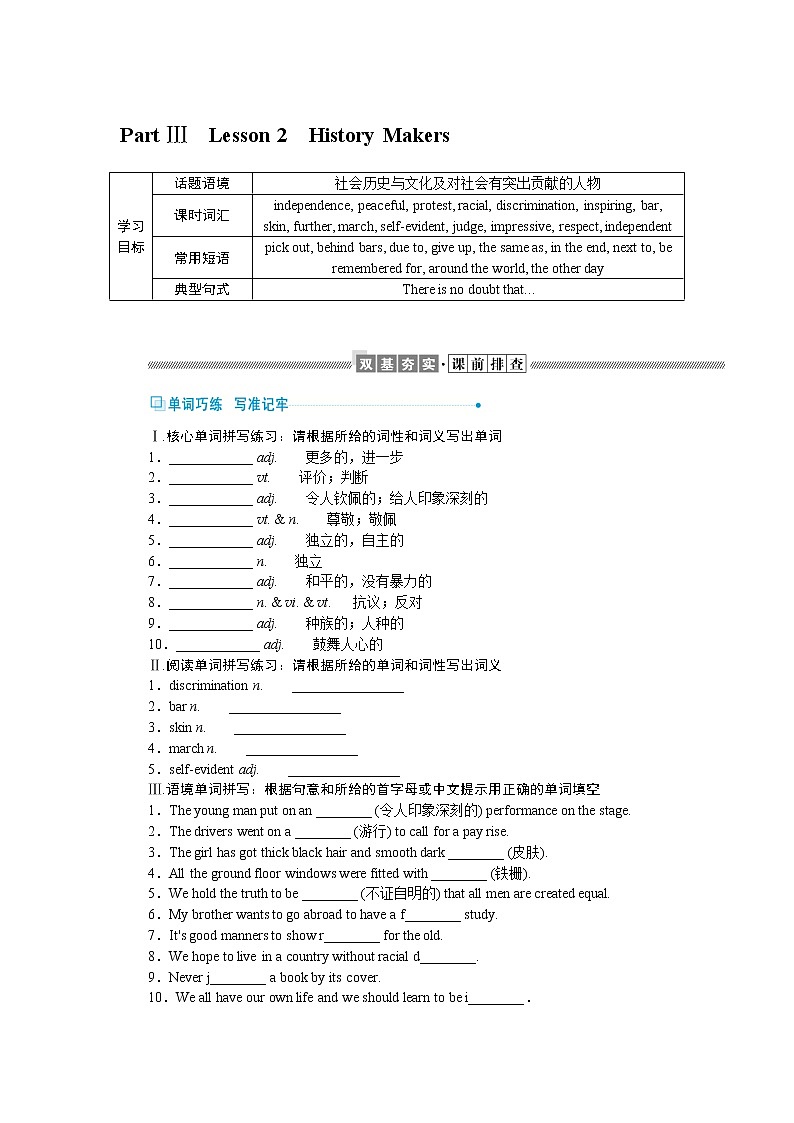 6.3第1页