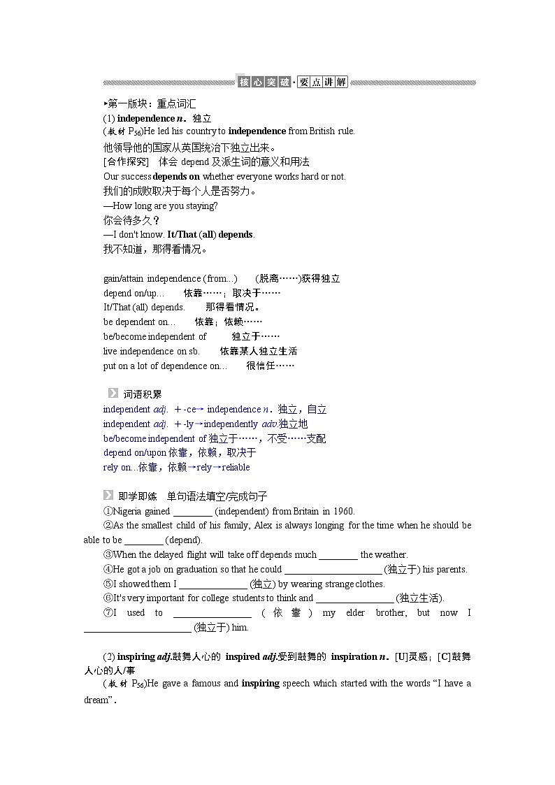 6.3第2页