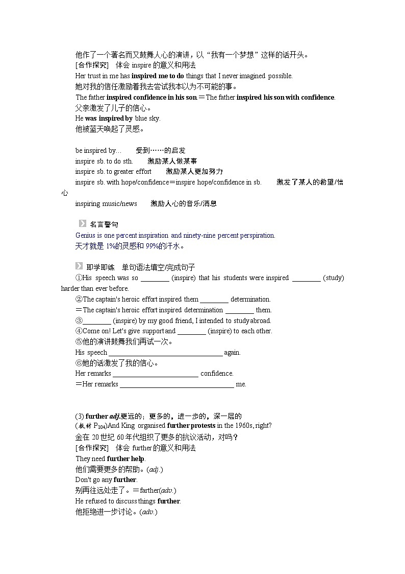 6.3第3页