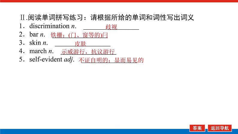 6.3第5页