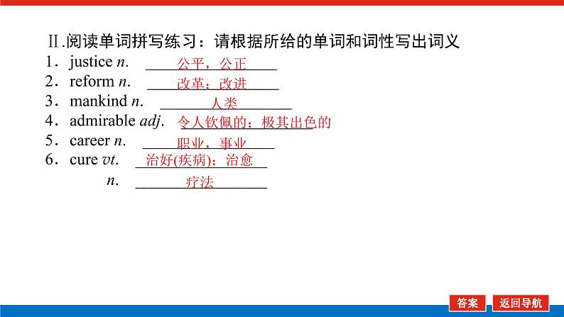 6.1第5页