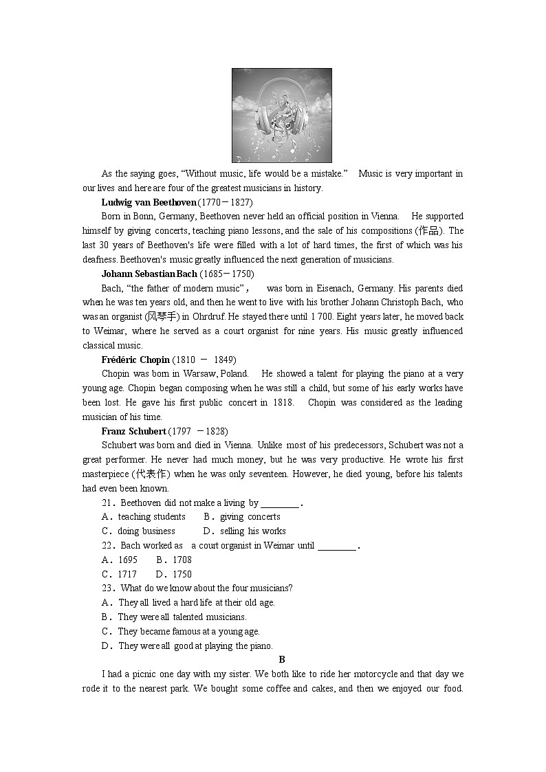 單元質(zhì)量檢測卷(二)第3頁