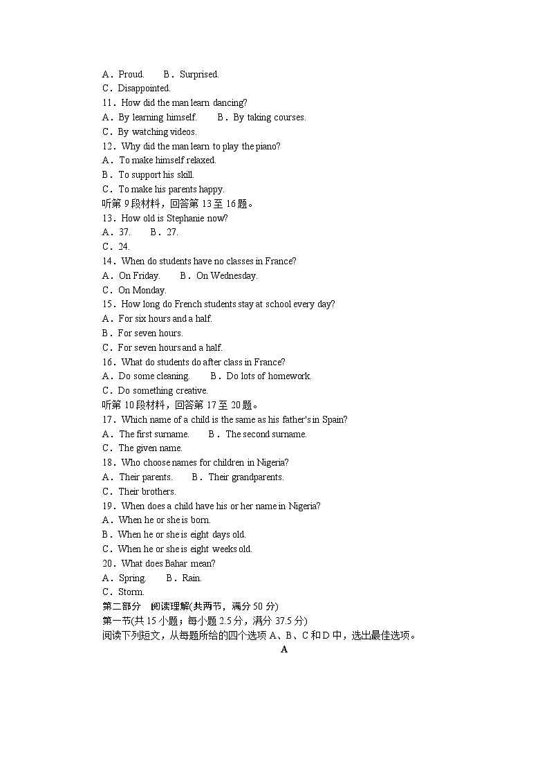 單元質(zhì)量檢測卷(一)第2頁