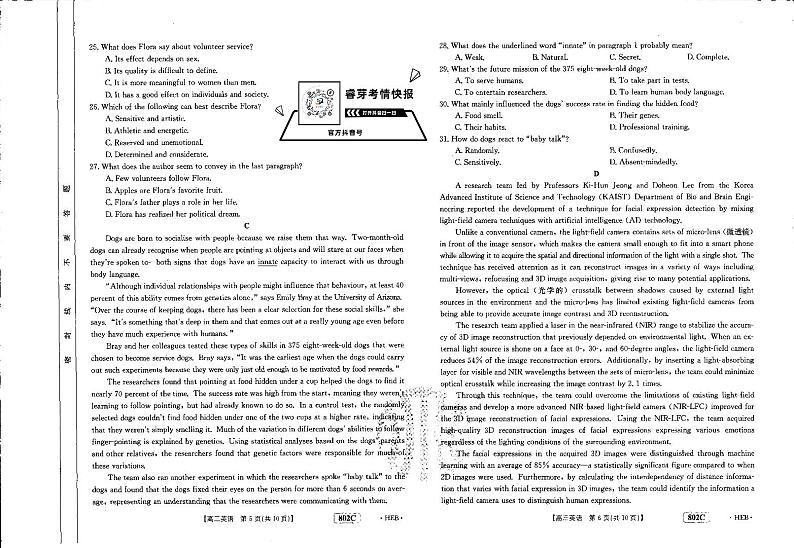 英语第3页