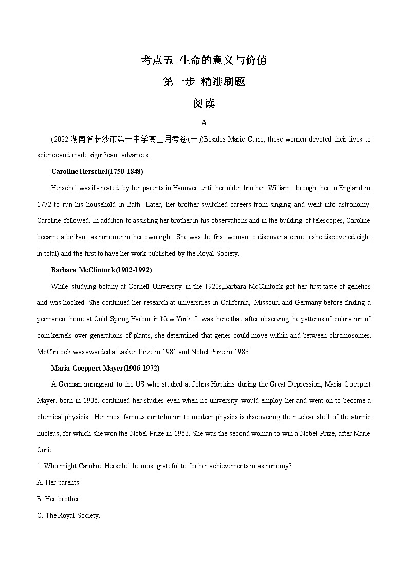 2023英语高考命题总复习----阅读提升(生命的意义与价值)01
