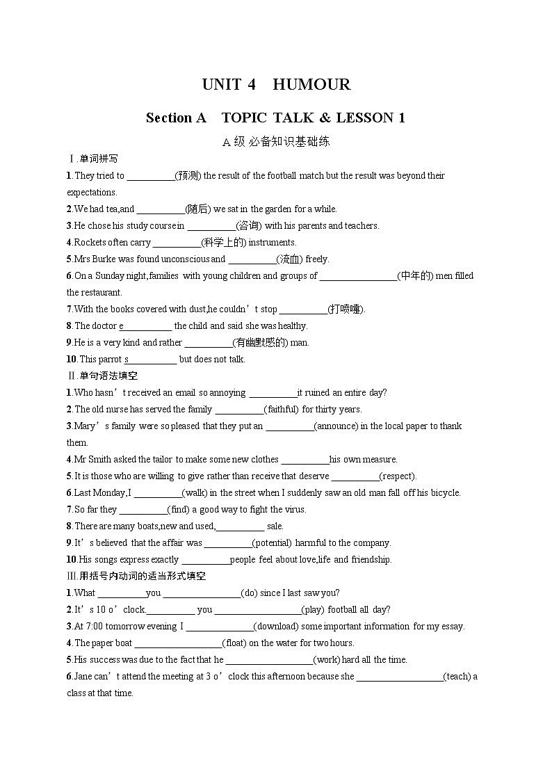 Unit 4 Topic Talk & Lesson 1 同步基础能力提升测试-2022-2023学年高中英语北师大版(2019)选择性必修第二册(含答案)第1页