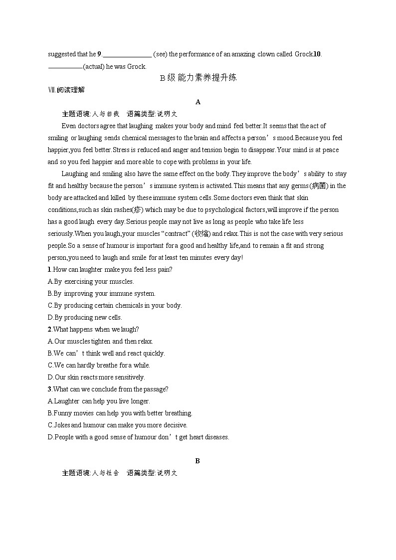Unit 4 Topic Talk & Lesson 1 同步基础能力提升测试-2022-2023学年高中英语北师大版(2019)选择性必修第二册(含答案)第3页