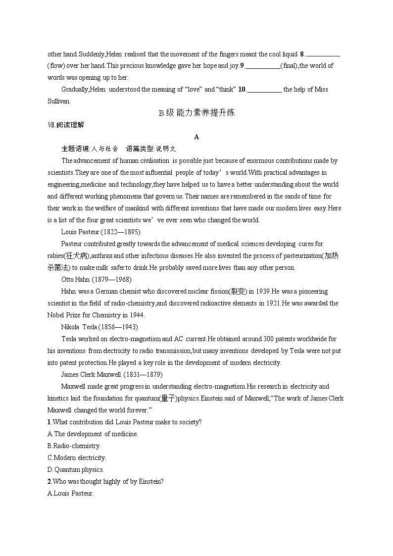 Unit 5 Topic Talk & Lesson 1 同步基础能力提升测试 -2022-2023学年高中英语北师大版(2019)选择性必修第二册(含答案)第3页