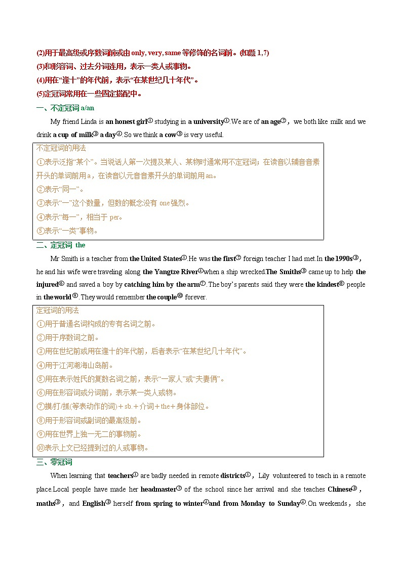 专题40.冠词、代词、介词考点运用 ---2023届高三英语总复习 (通用)02