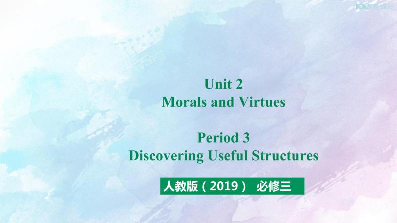 高中英语必修三  Unit 2  Morals and Virtues Period 3 Discovering Useful Structures课件01