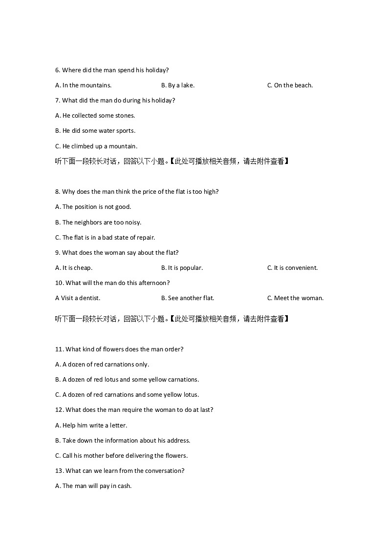 云南省昆明市云南师范大学附属中学2023届高三上学期适应性月考卷(三)英语试题含解析第2页