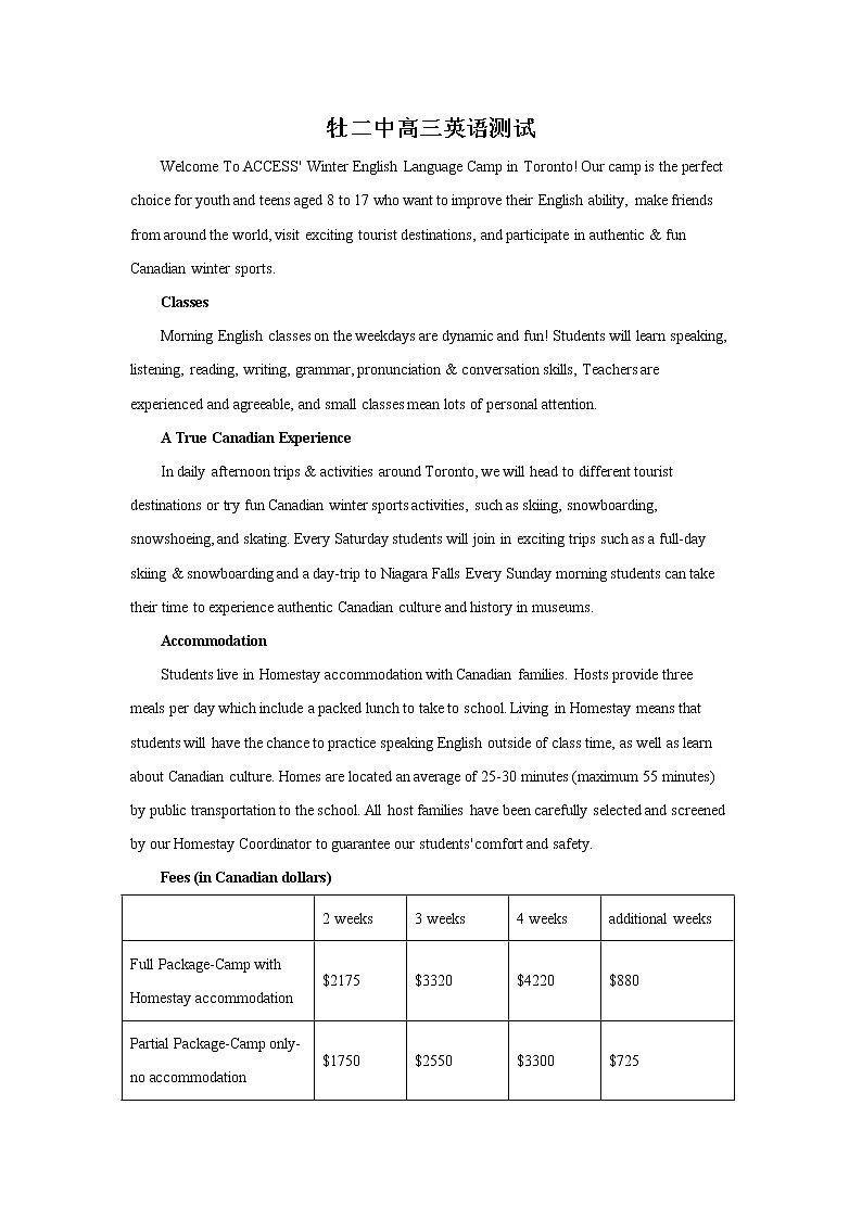 英语答案第1页