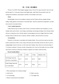 2023届黑龙江省牡丹江市第二高级中学高三上学期第一次阶段测试-英语（Word版）