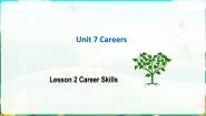 高中英语北师大版 (2019)选择性必修 第三册Unit 7 CareersLesson 2 Career Skills背景图课件ppt