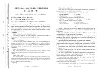 2020届山西省太原市第五中学高三上学期阶段性检测（9月） 英语（PDF版）