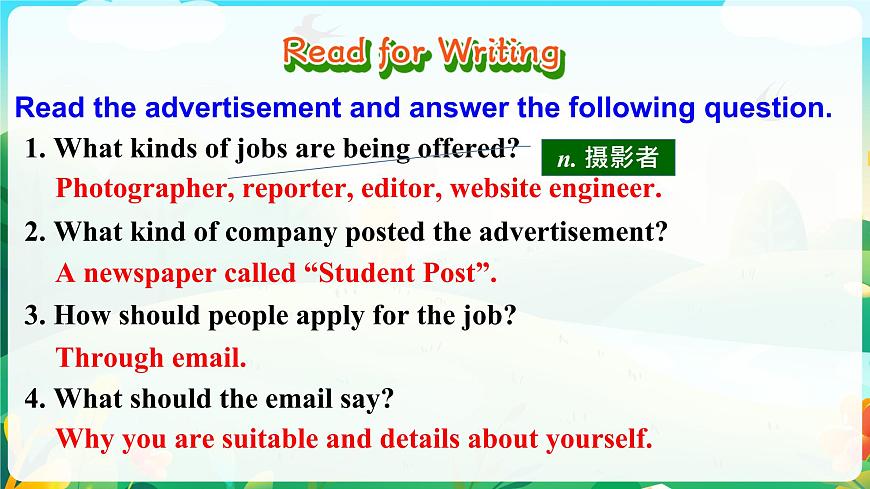 Unit 7 Writing Workshop課件-2022-2023學(xué)年高中英語(yǔ)北師大版(2019)選擇性必修第三冊(cè)第4頁(yè)