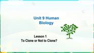英语选择性必修 第三册Unit 9 Human BiologyLesson 1 To Clone or Not to Clone?教课内容ppt课件