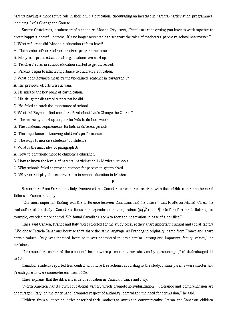 Unit 5 Topic Talk & Lesson 1 课时分层作业-2022-2023学年高中英语北师大版(2019)选择性必修第二册03