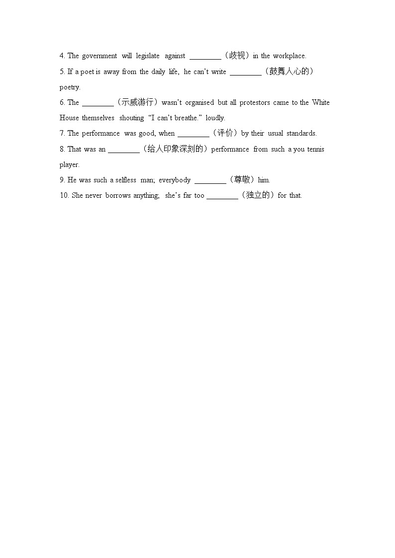 Unit 6 Lesson 2 预习检测练习-2022-2023学年高中英语北师大版(2019)必修第二册(含答案)02