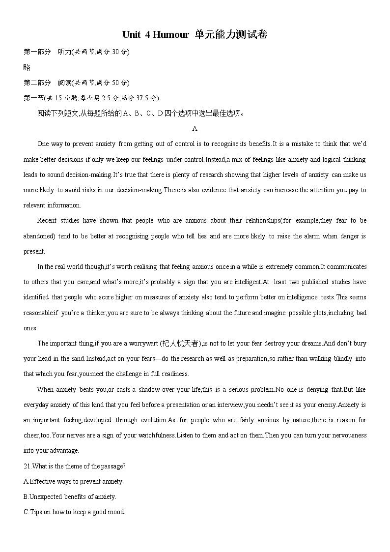 Unit 4 单元能力测试卷 -2022-2023学年高中英语北师大版(2019)选择性必修第二册01