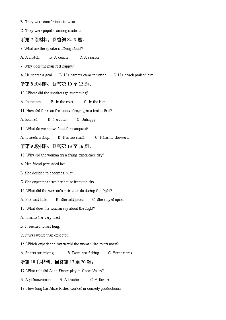 2022保定博野中学高二上学期期中考试英语试题含答案第2页
