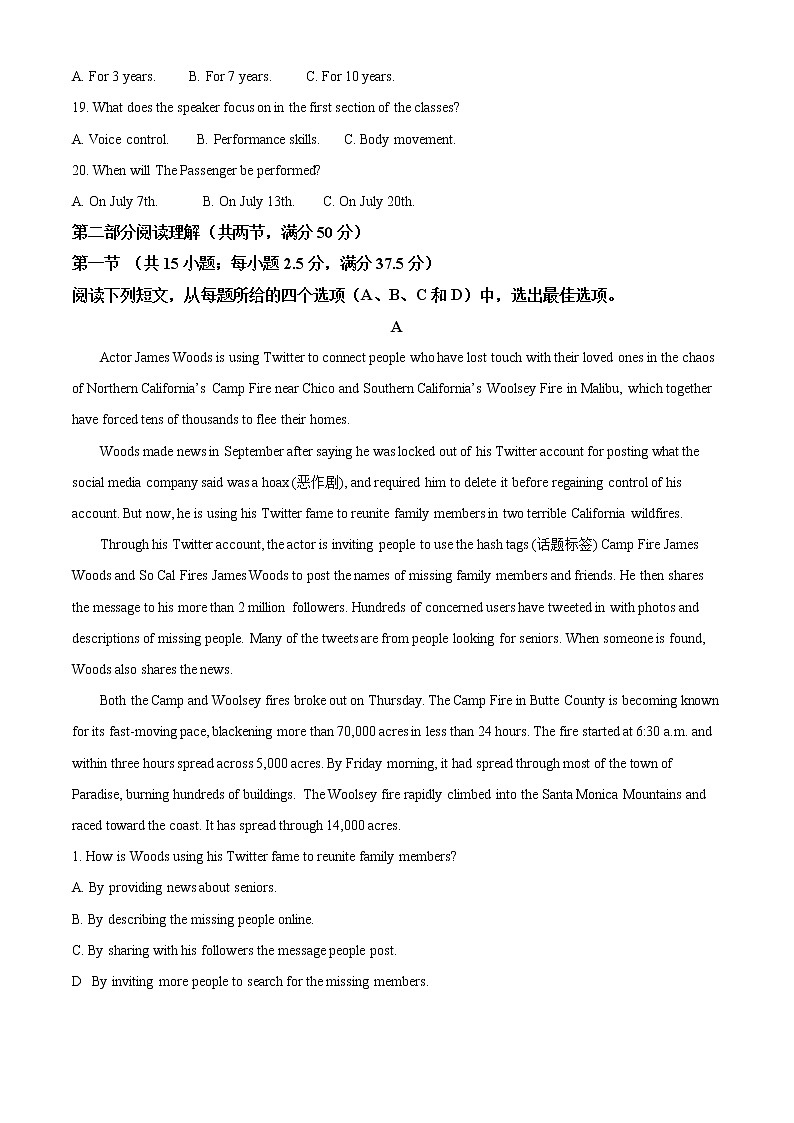 2022保定博野中学高二上学期期中考试英语试题含答案第3页
