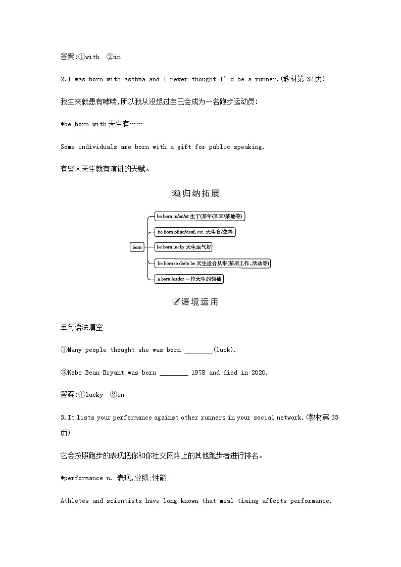 外研版高中英语必修第二册Unit 3 On the move学案03