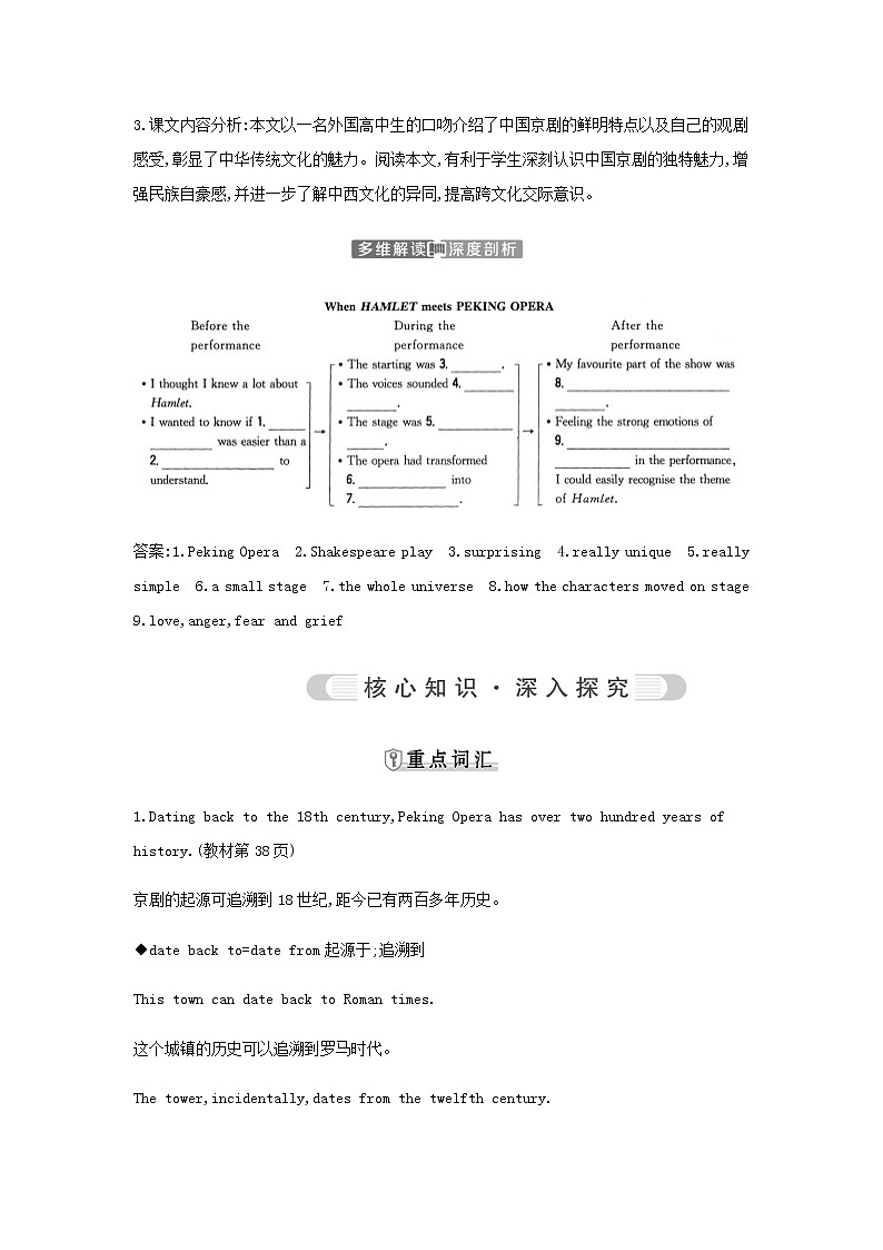外研版高中英语必修第二册Unit 4 Stage and screen学案02