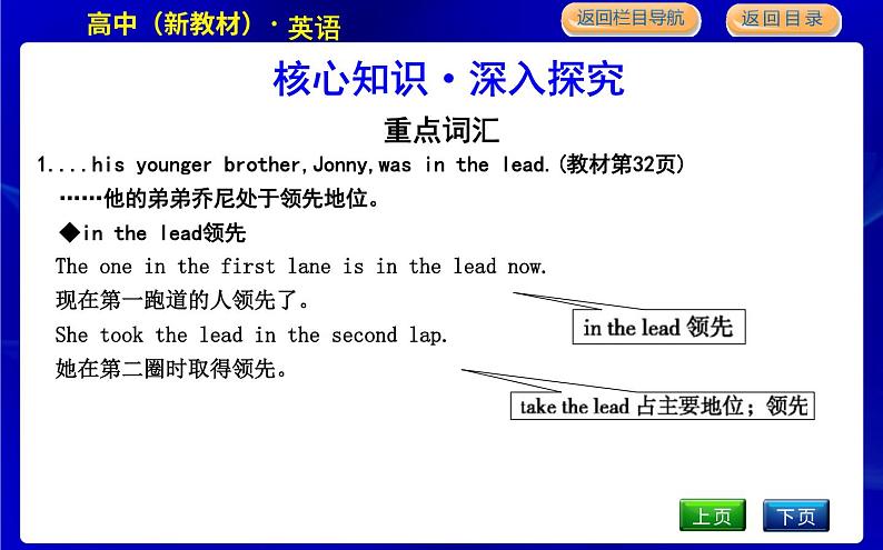 Part 2第5页