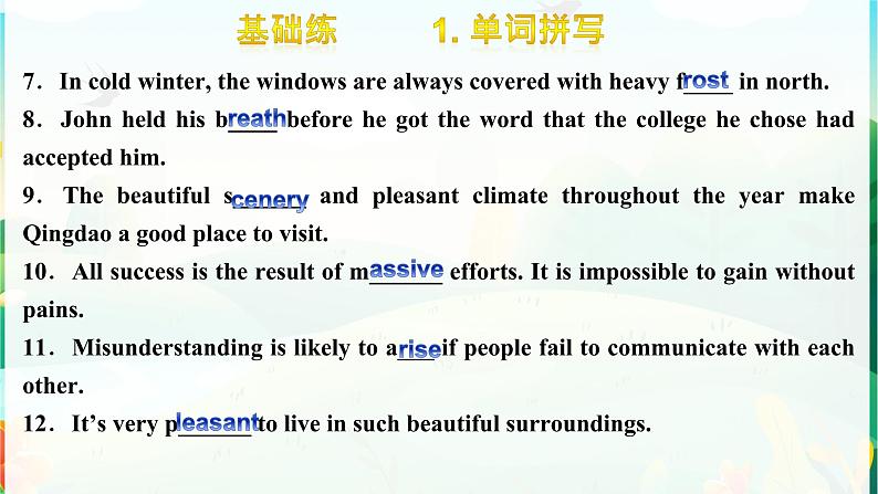 Unit4 Learning About Language课件-2022-2023学年高中英语人教版(2019)选择性必修第二册03