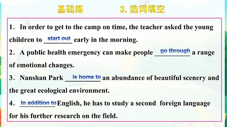 Unit4 Learning About Language课件-2022-2023学年高中英语人教版(2019)选择性必修第二册07