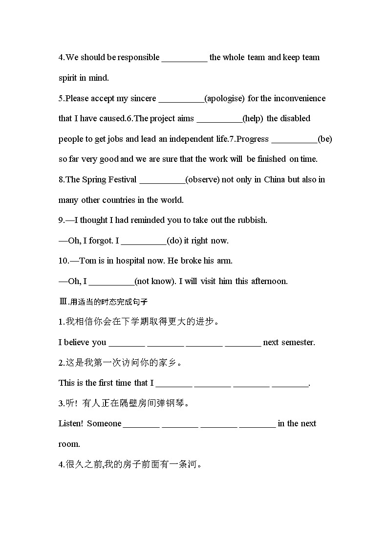 Unit3 Using language 基础过关练-2022-2023学年高中英语外研版(2019)必修第一册(含答案)第2页