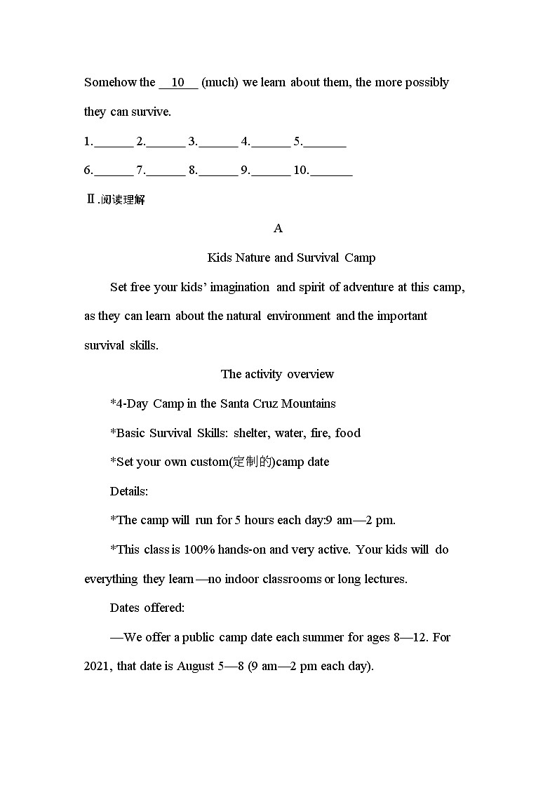 Unit5 Starting out &Understanding ideas 能力提升练-2022-2023学年高中英语外研版(2019)必修第一册(含答案)02