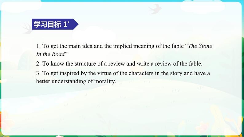 U2 Reading for Writing第2页