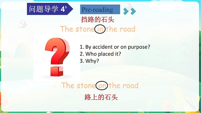 U2 Reading for Writing第8页