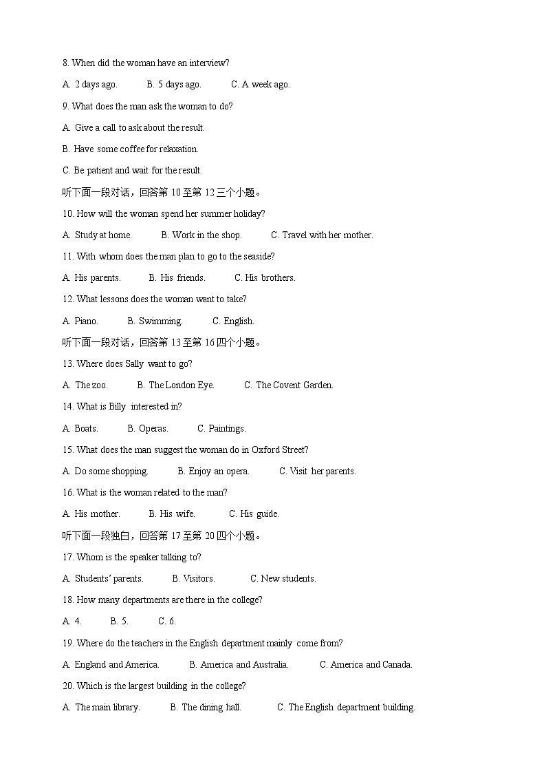 高中英语选择性必修一 Unit5Workingtheland单元质量检测(解析版)第2页